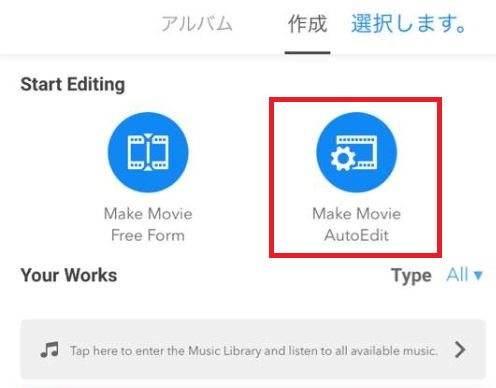 DJI Go4アプリのMake Movie AutoEdit