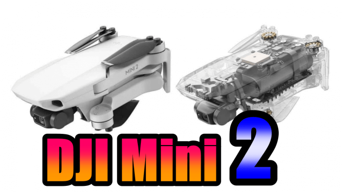 dji mini2の秘密